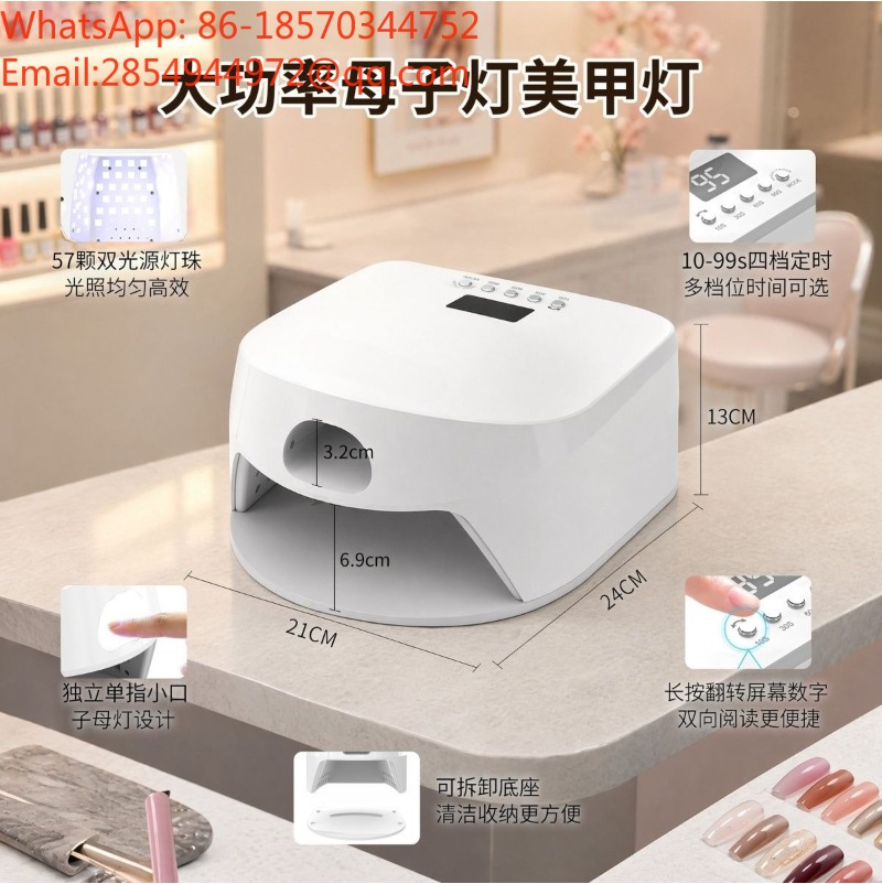 Nail Art Zone - Mother-and-child Nail Art LED Light Therapy