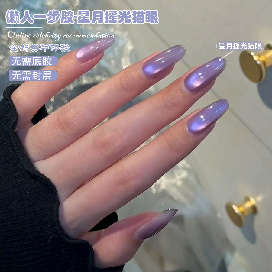 WS 5-IN-1 One-Step Ice Lake Bl - Nail Art One Stroke review and price